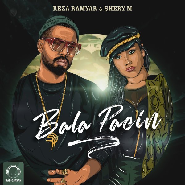 Reza Ramyar & SheryM - Bala Paein