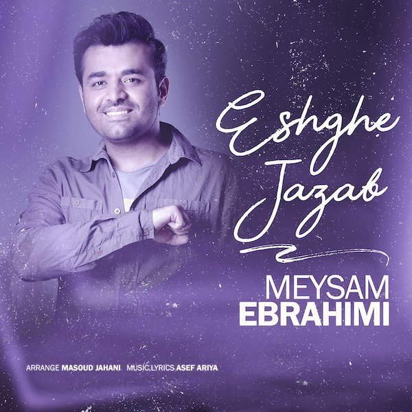 Meysam Ebrahimi - Eshghe Jazab