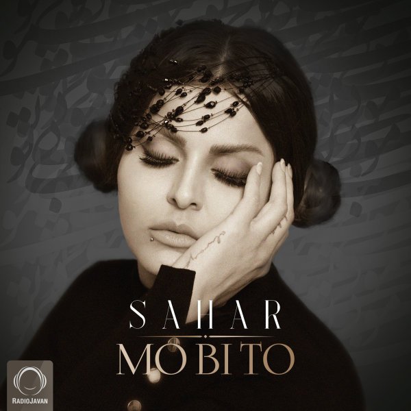 Sahar - Mo Bi To