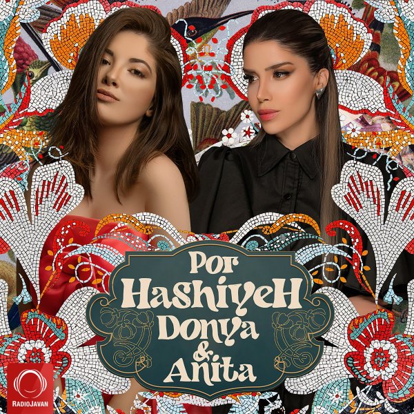 Donya & Anita - Por Hashiyeh