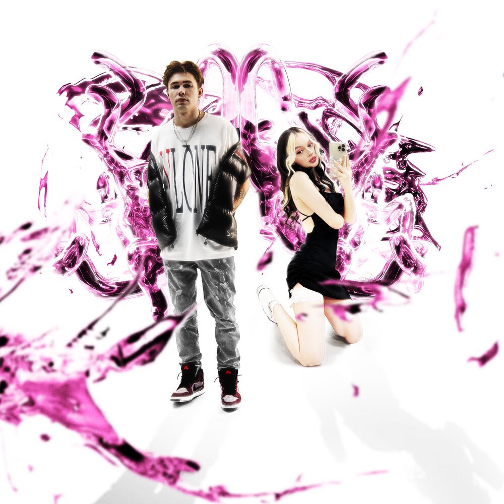 daryana, daybe - Заставлял