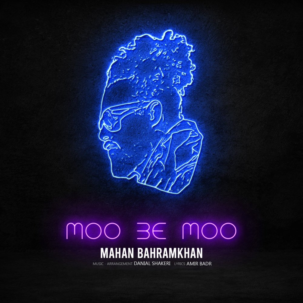 Mahan Bahramkhan - Moo Be Moo