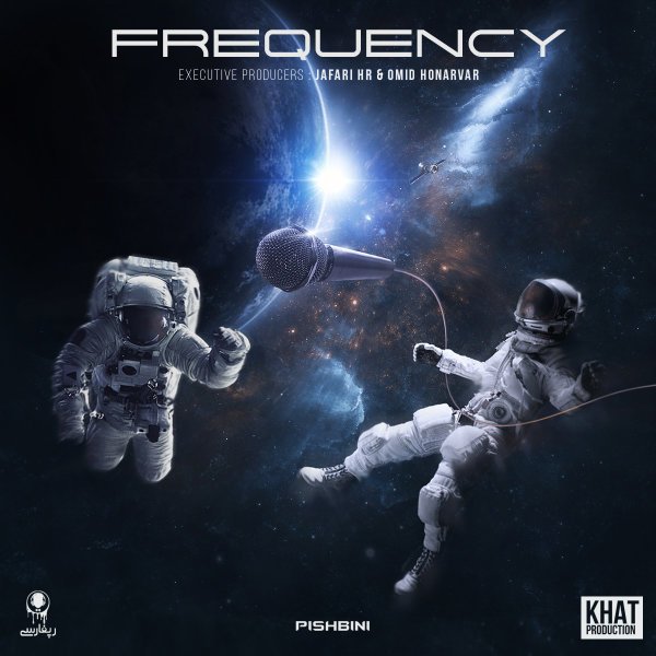 Sijal & Octave - 2 Saal