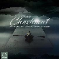 Mehran Atash - Havaye Cheshmat