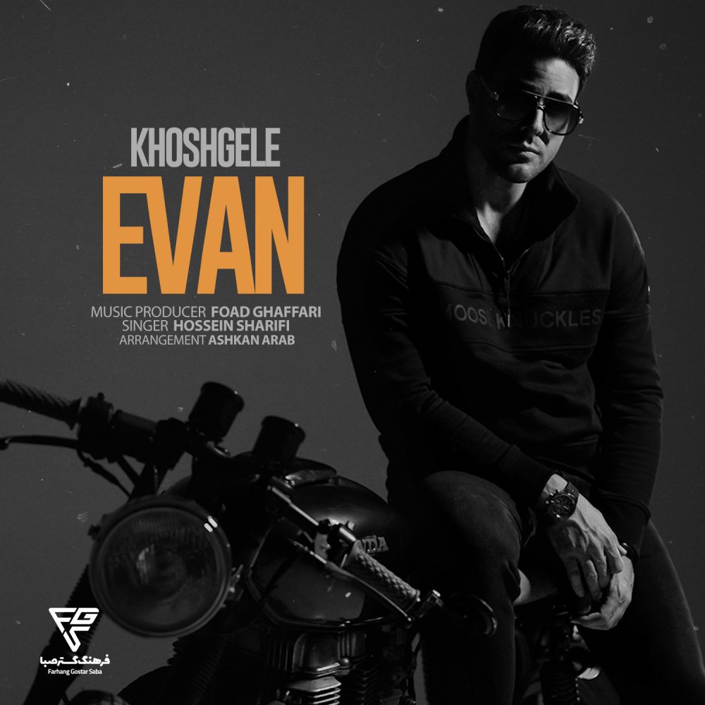 Evan Band - Khoshgele