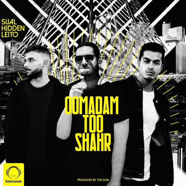 Sijal & Behzad Leito - Oomadam Too Shahr (Ft Mehrad Hidden)