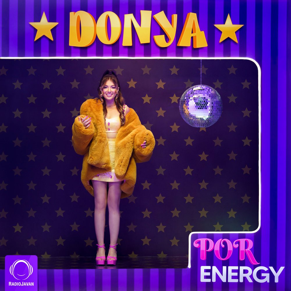 Donya - Atish