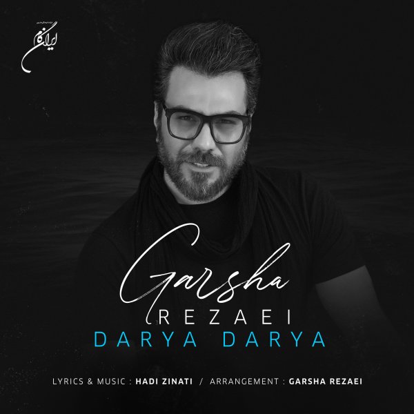 Garsha Rezaei - Darya Darya