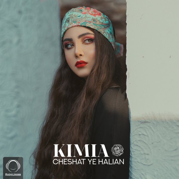 Kimia - Cheshat Ye Halian