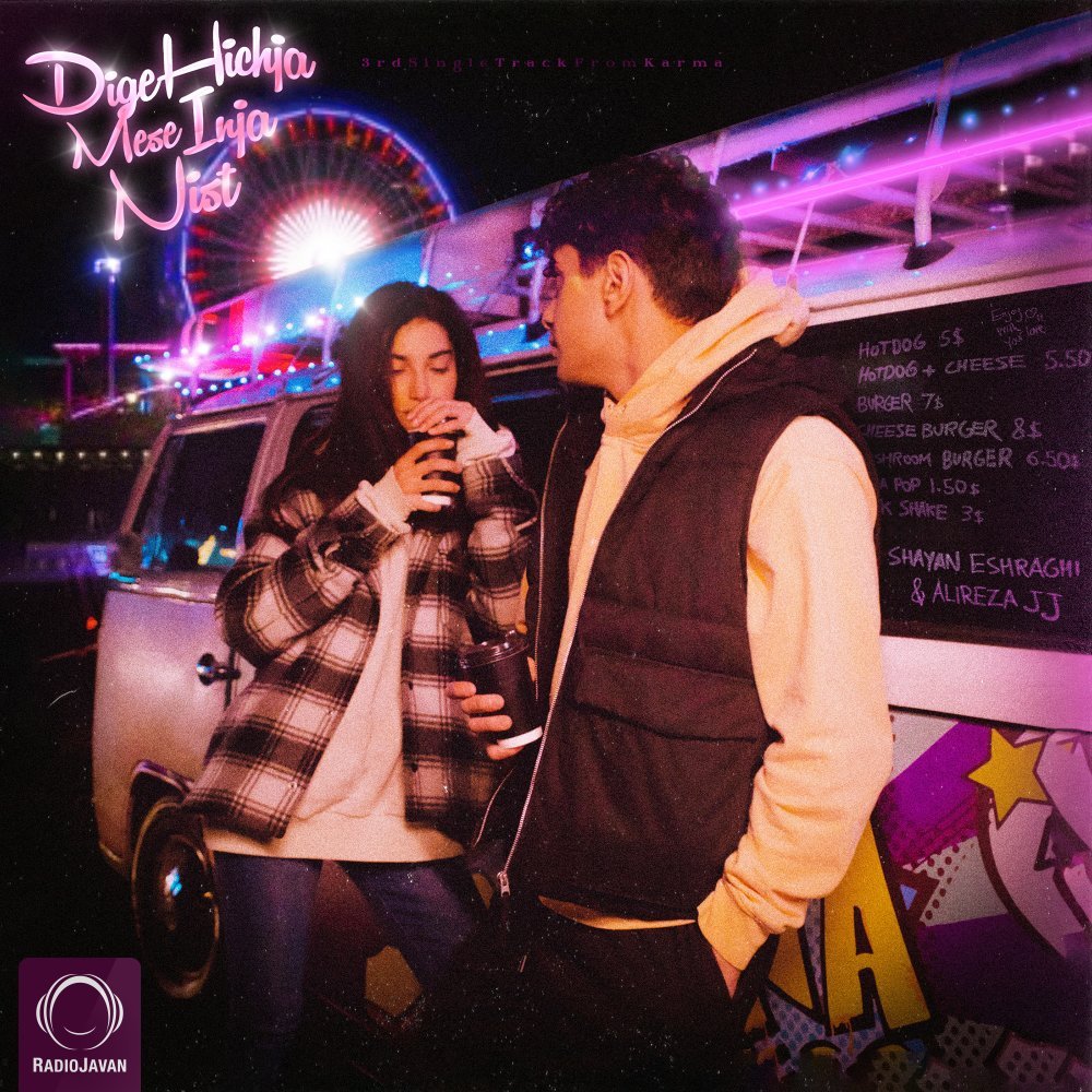 Shayan Eshraghi & Alireza JJ - Dige Hichja Mese Inja Nist