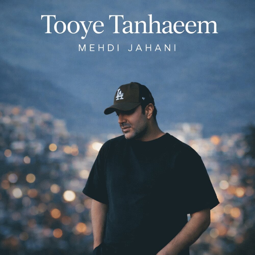 Mehdi Jahani - Tooye Tanhaeem