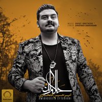 Amirhossein Eftekhari - Halalam Kon