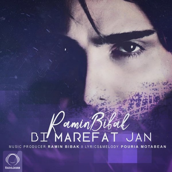 Ramin Bibak - Bi Marefat Jan