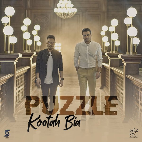 Puzzle - Kootah Bia
