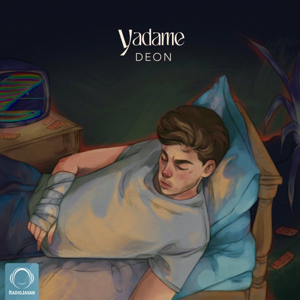 Deon - Yadame