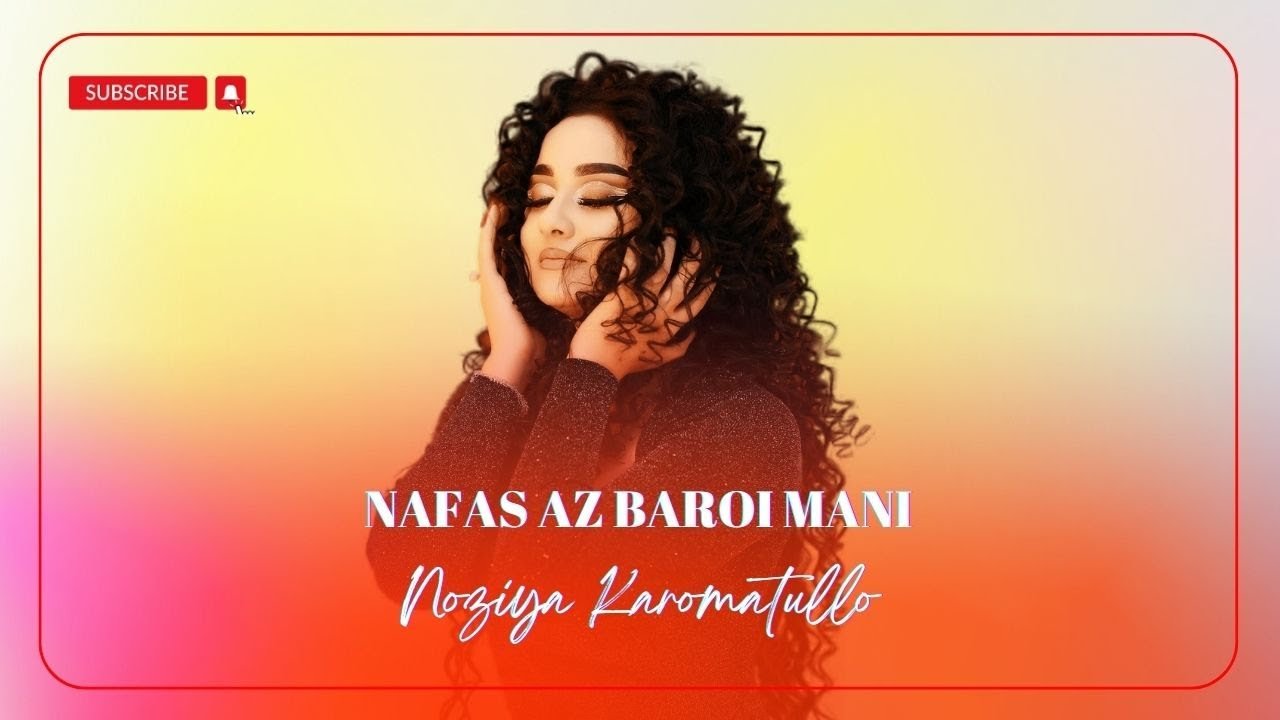 Нозия Кароматулло - Нафас аз барои мани
