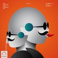 Sijal - Mardome Addi (Ft Siavash Rad)