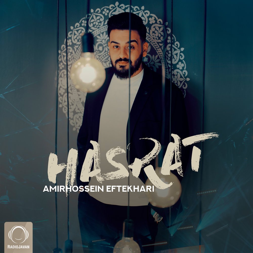 Amirhossein Eftekhari - Hasrat