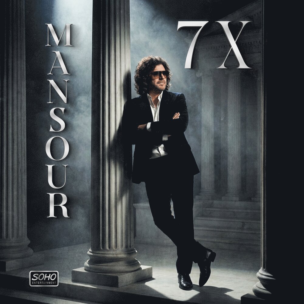 Mansour - Faghat Toei Toe