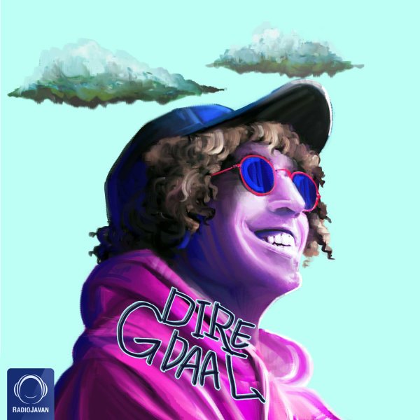 Gdaal - Dire