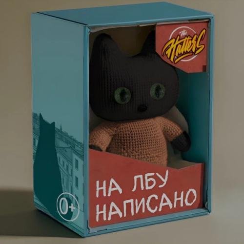 The HATTERS - На лбу написано