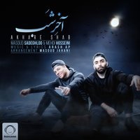 Masoud Sadeghloo & Mehdi Hosseini - Akhare Shab