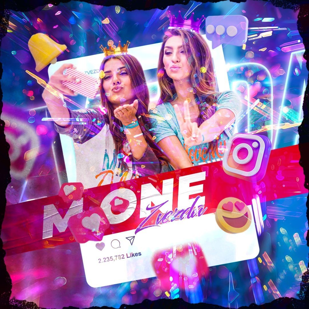 M.One - Звезда