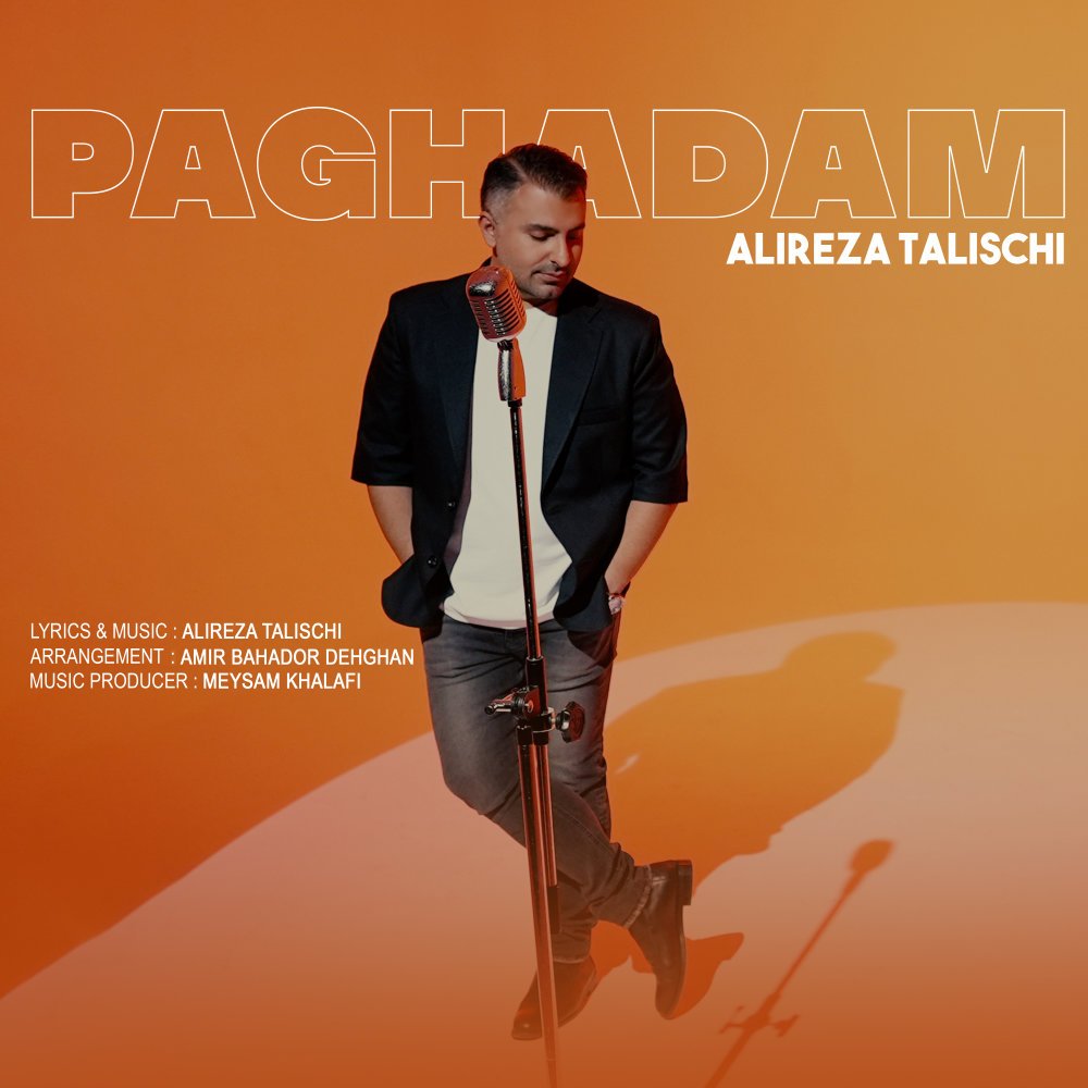 Alireza Talischi - Paghadam