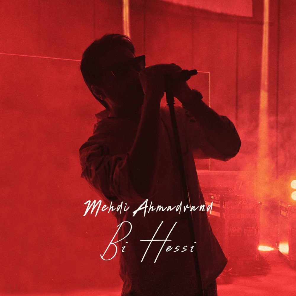Mehdi Ahmadvand - Bi Hessi