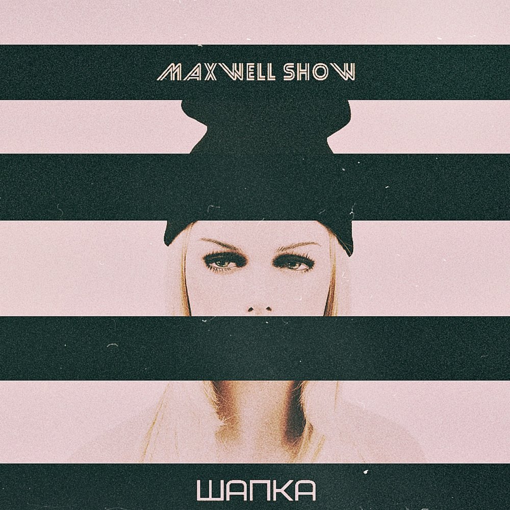 MaxWell Show - Шапка