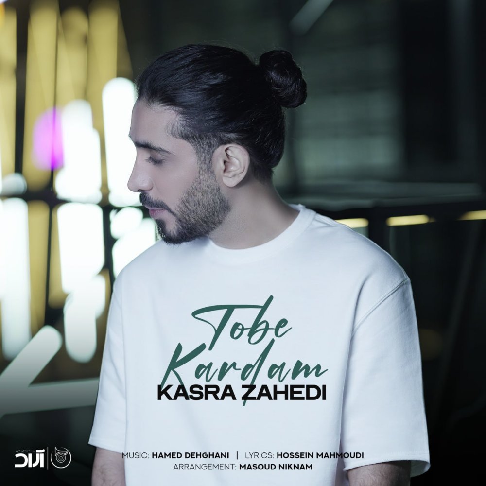 Kasra Zahedi - Tobe Kardam