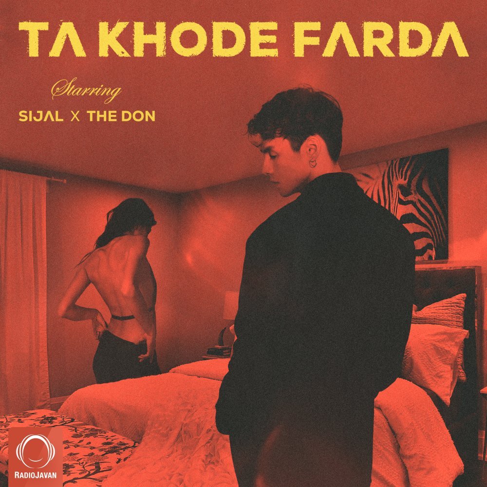 Sijal & The Don - Ta Khode Farda