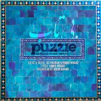 Puzzle Band - Bitab (Ft Hamid Hiraad)