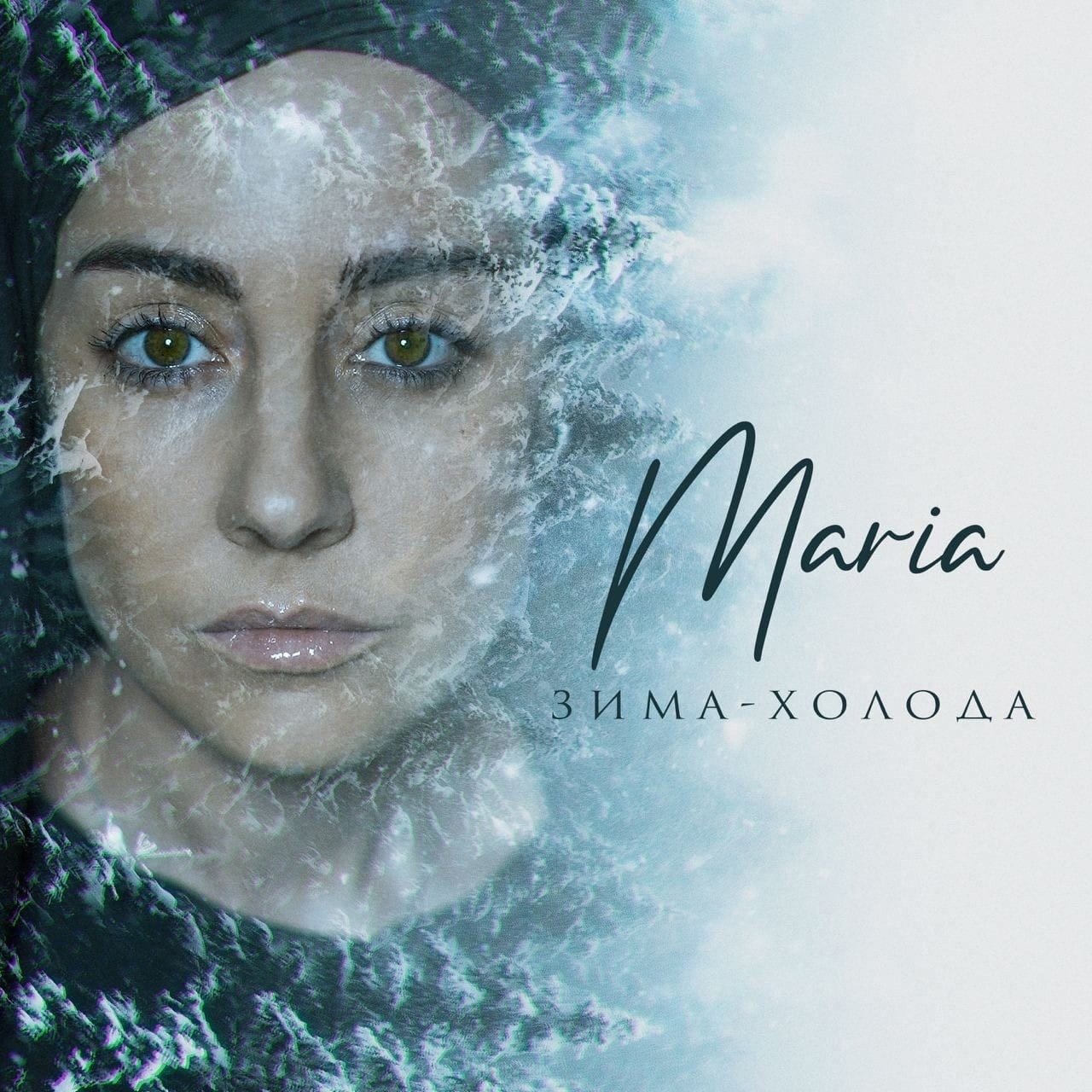 Maria - Зима-Холода