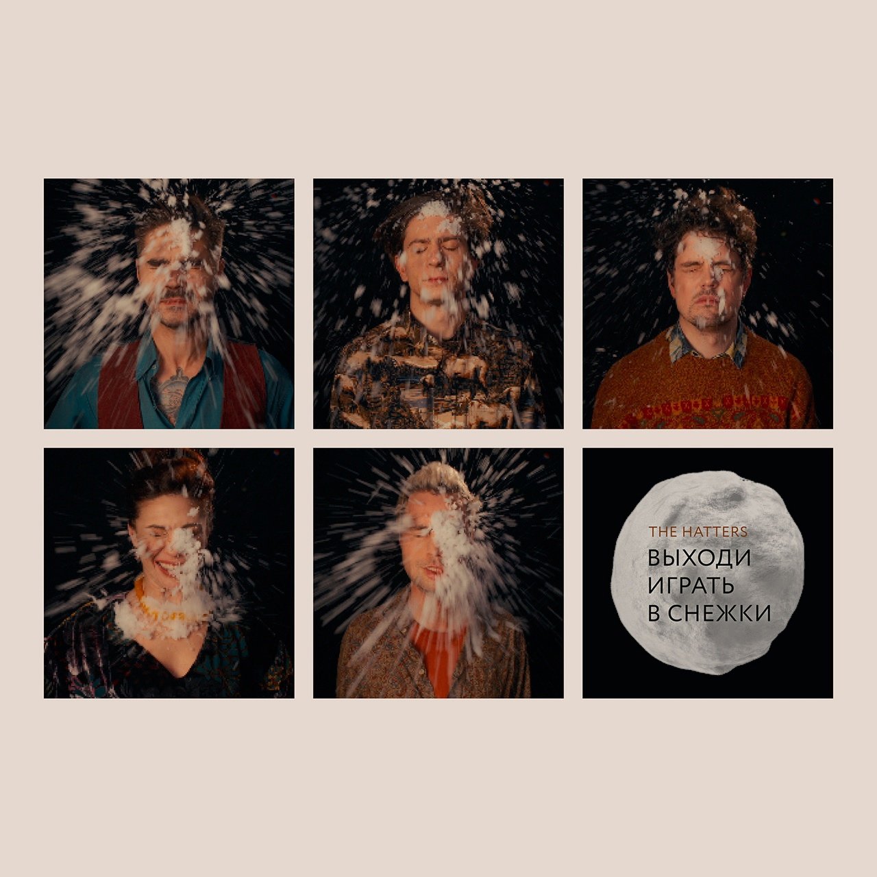 The HATTERS - Выходи играть в снежки