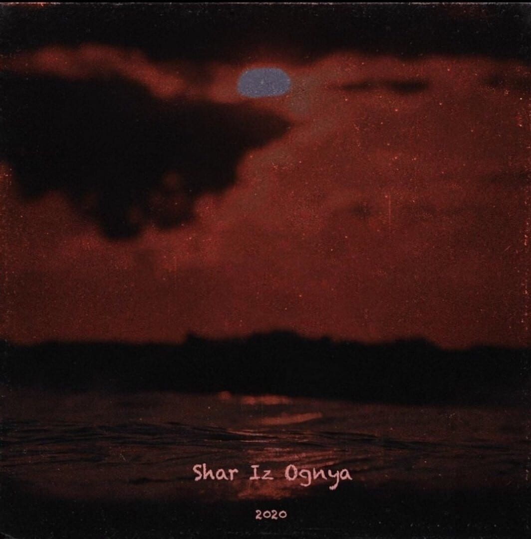 MiyaGi & Andy Panda - Shar Iz Ognya