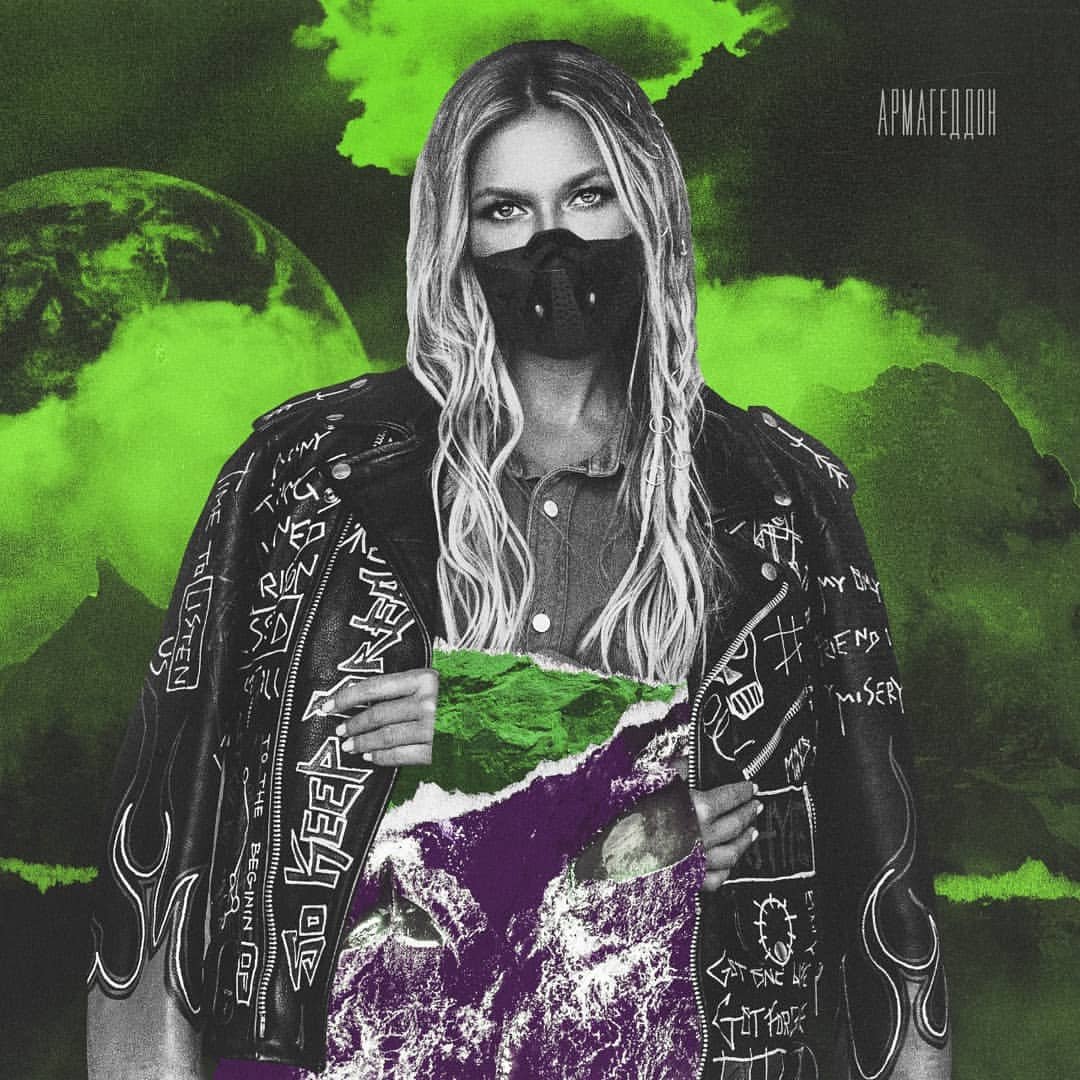 Rita Dakota - Армагеддон