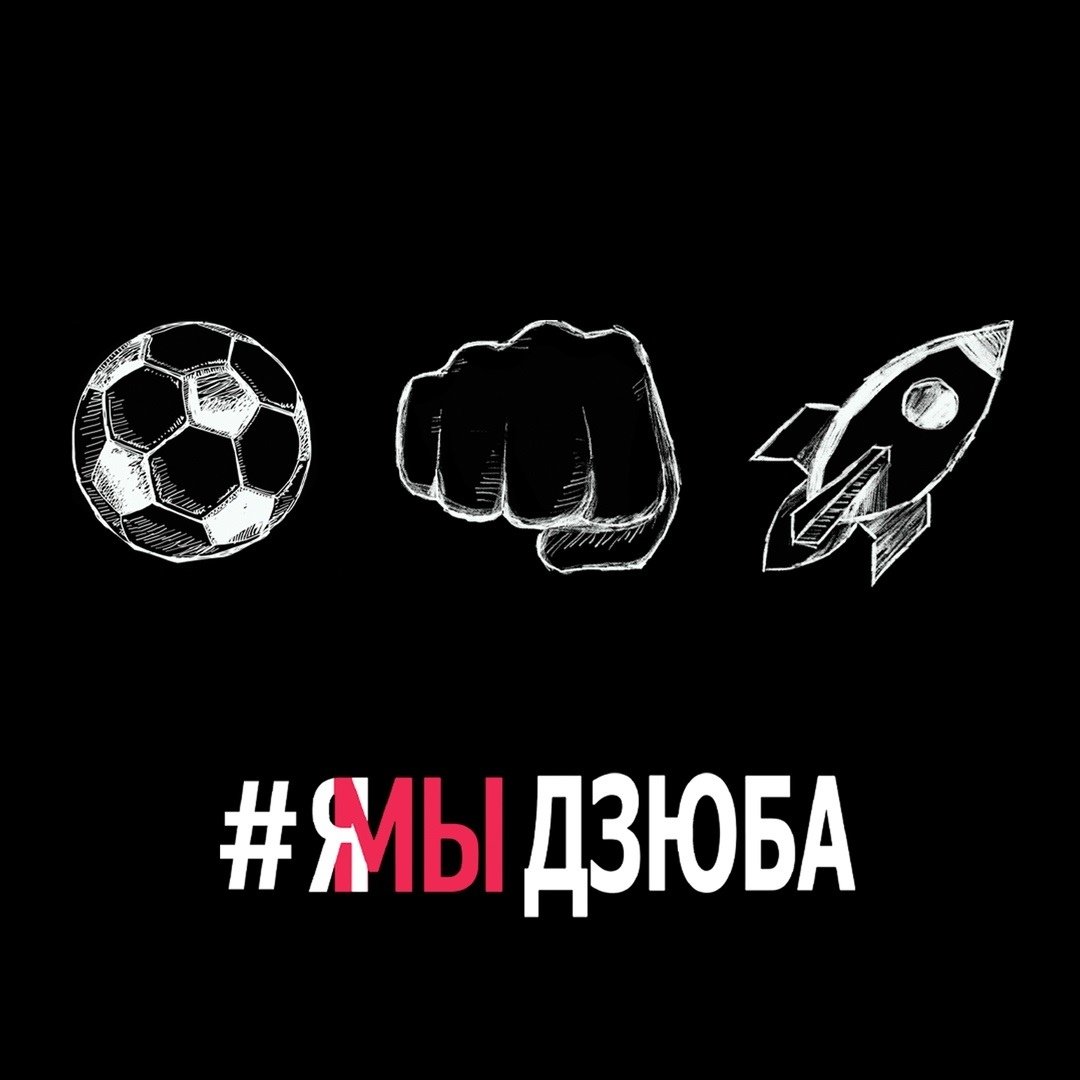 Natan - #ямыдзюба