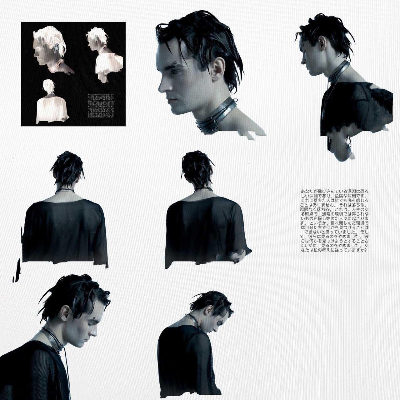 Никита Киоссе feat. Фейгин - Февраль