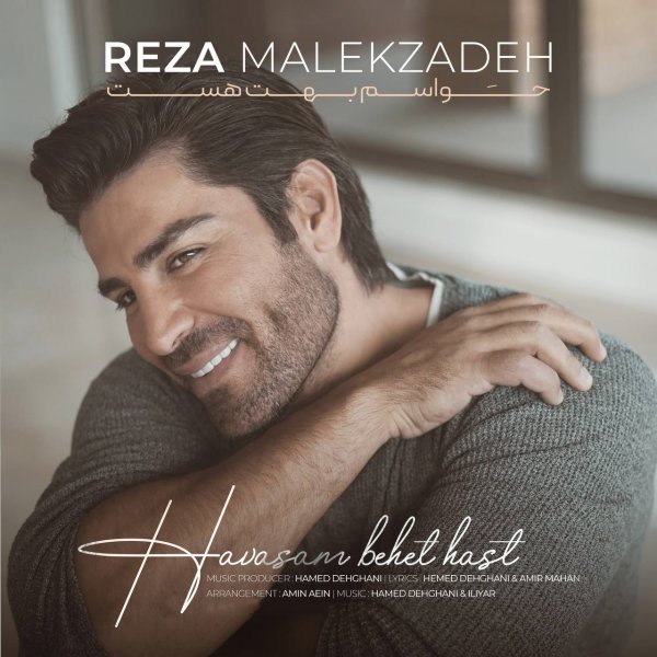 Reza Malekzadeh - Havasam Behet Hast