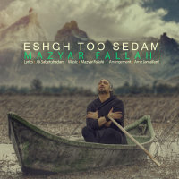 Mazyar Fallahi - Eshgh Too Sedam