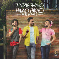 Puzzle Band - Mashooghe (Ft Hamid Hiraad)