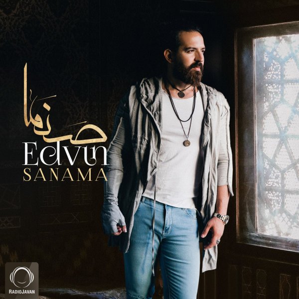Edvin - Sanama