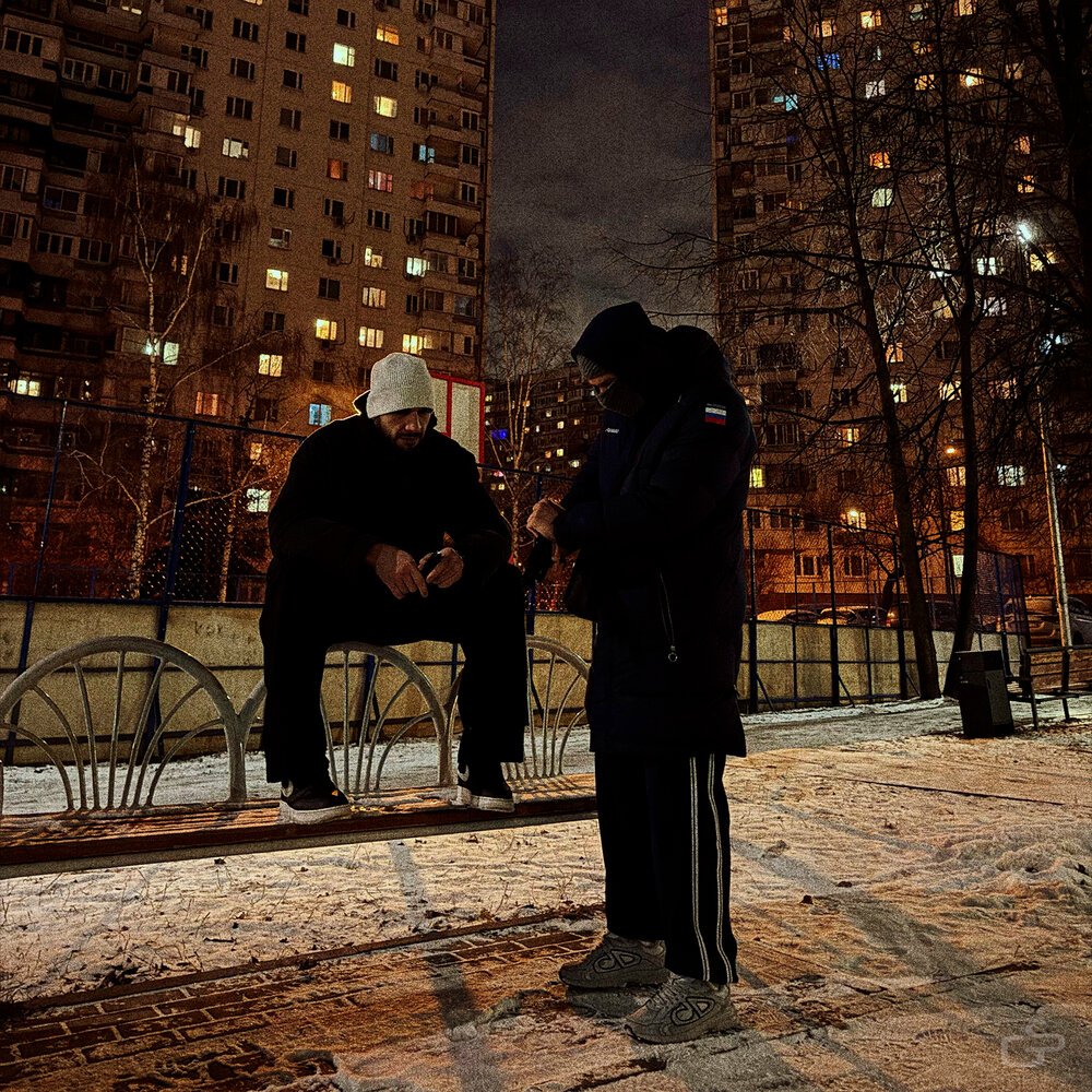 MACAN & Jakone - 2002