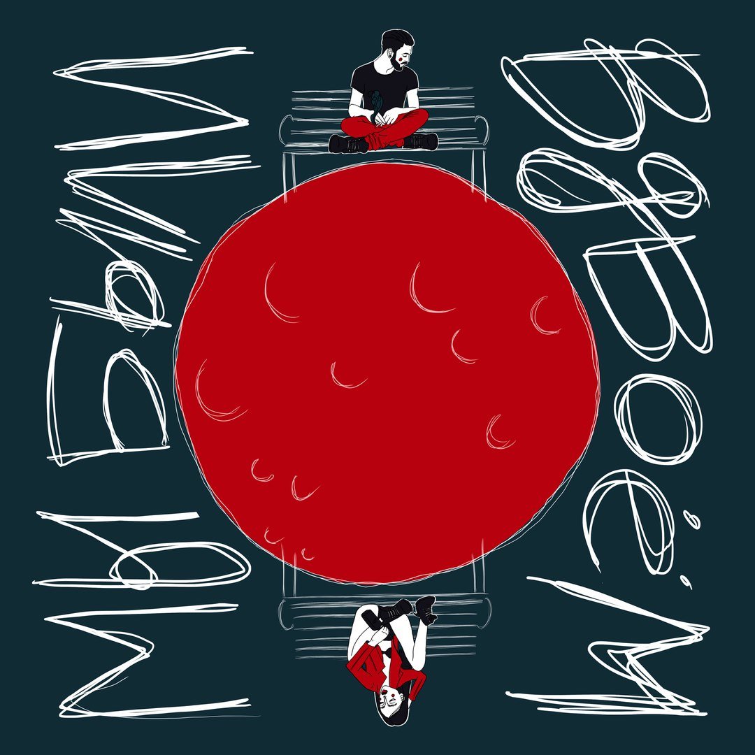 Fahmi - Мы Были Вдвоём