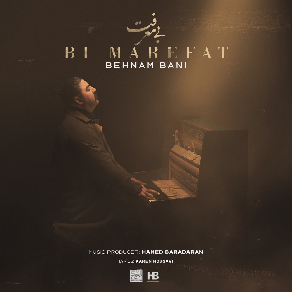 Behnam Bani - Bi Marefat