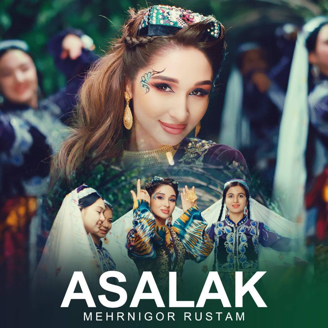 Мехрнигори Рустам - Асалак