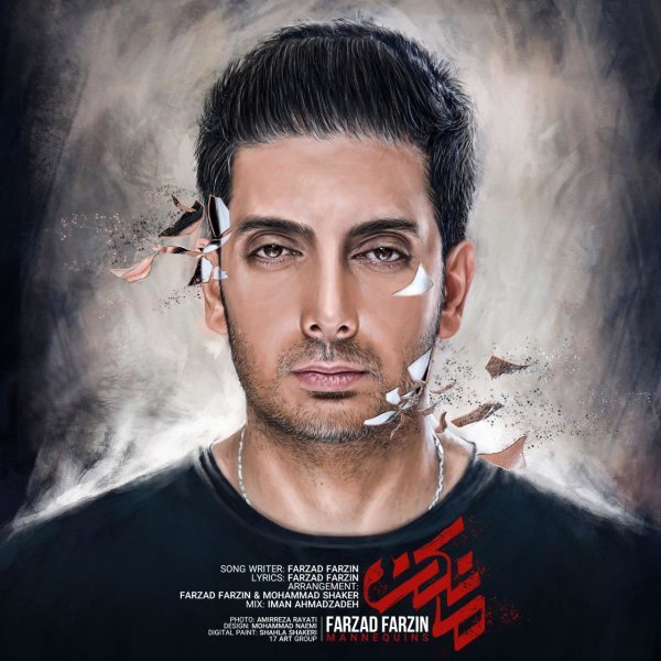 Farzad Farzin - Mankan