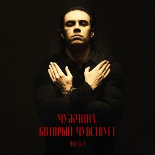 Коста Лакоста - Белая ночь