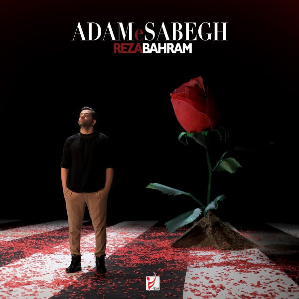 Reza Bahram - Adame Sabegh